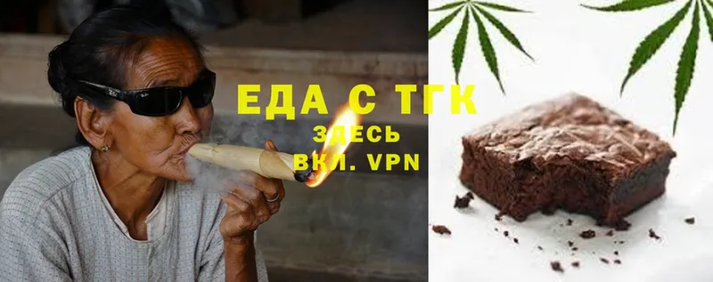 Canna-Cookies марихуана  нарко площадка состав  Россошь  где купить наркоту 