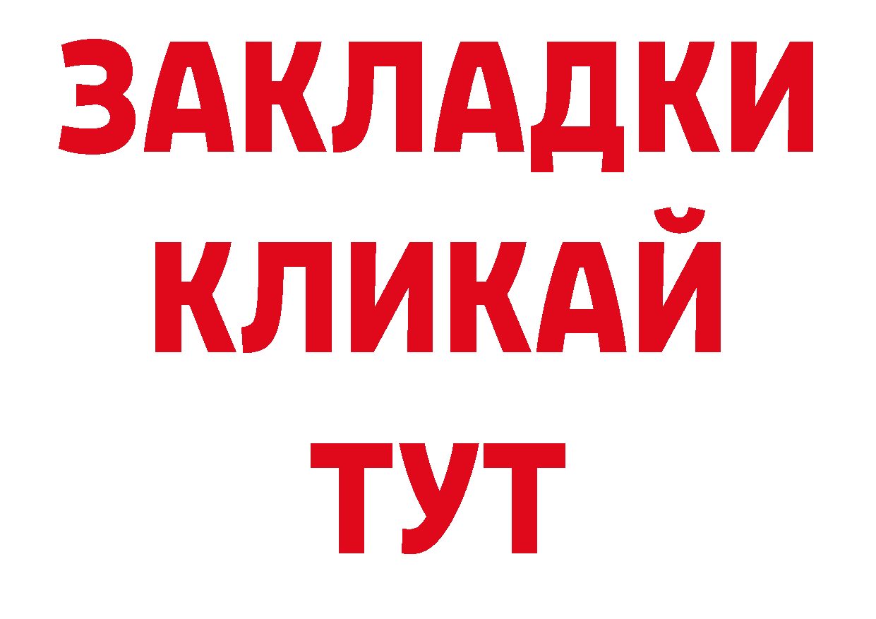 Кодеиновый сироп Lean напиток Lean (лин) онион дарк нет mega Россошь