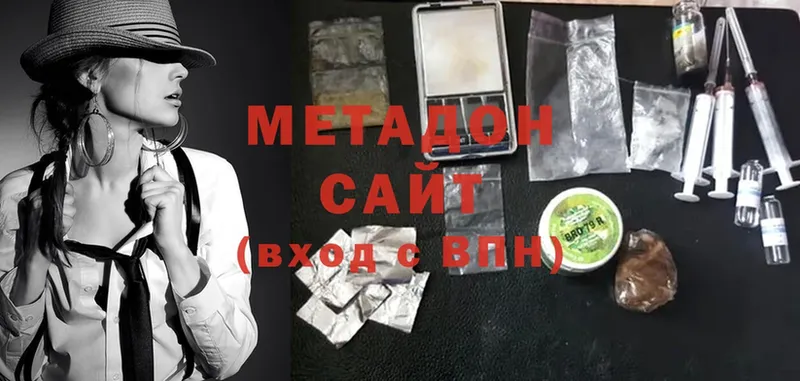 МЕТАДОН methadone  Россошь 